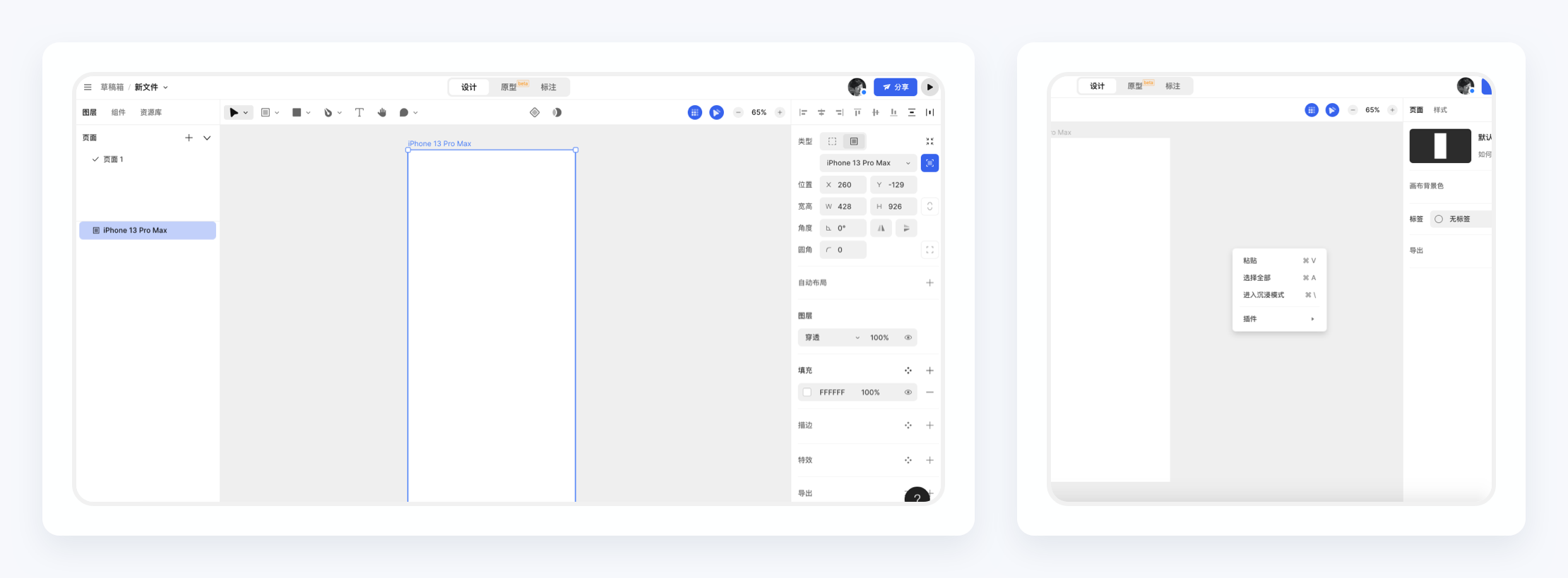 产品经理,产品经理网站